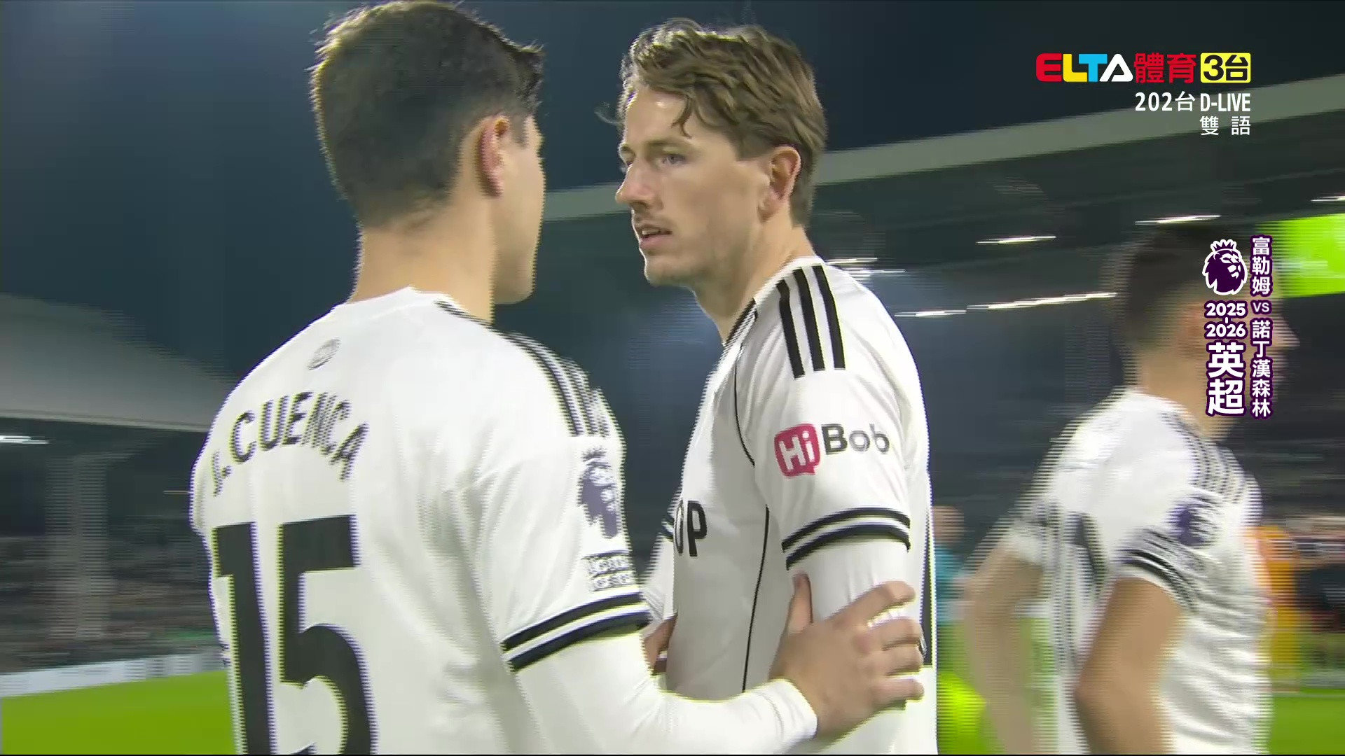 12/23 英超 富勒姆 VS 諾丁漢森林 第17輪