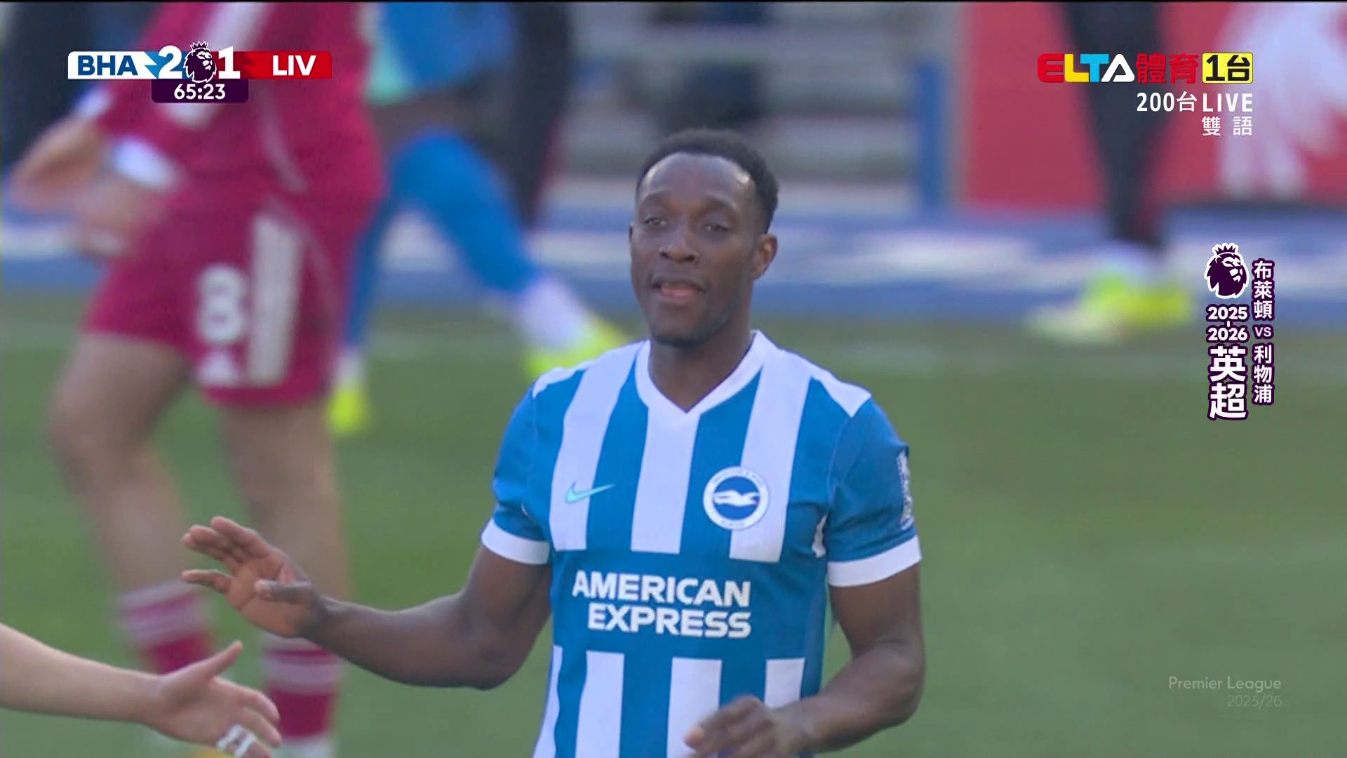 3/21 英超 布萊頓 VS 利物浦 第31輪