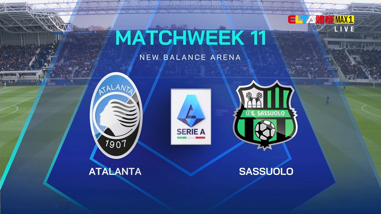 11/9 義甲 亞特蘭大 VS 薩索羅 第11輪(原音)