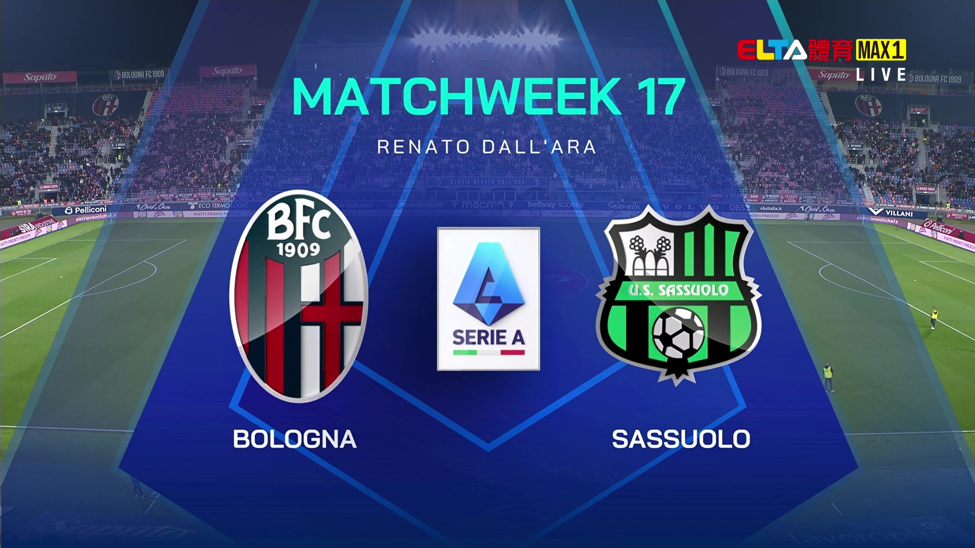 12/29 義甲 波隆納 VS 薩索羅 第17輪(原音)