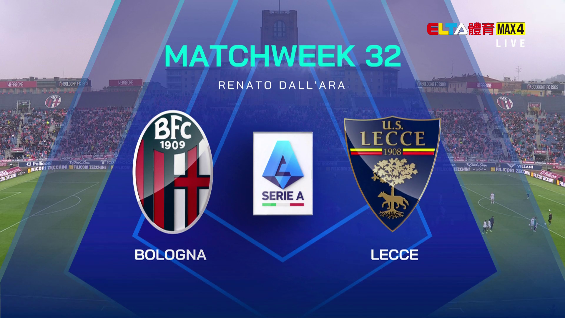 4/12 義甲 波隆納 VS 萊切 第32輪(原音)
