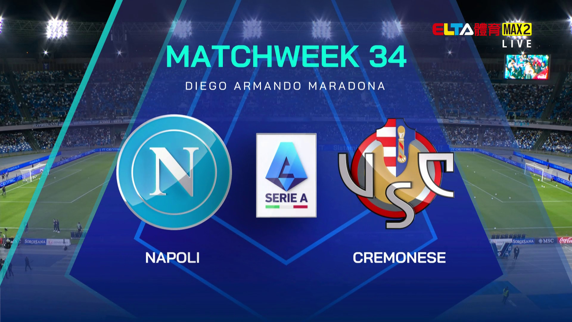 4/25 義甲 拿坡里 VS 克雷蒙納 第34輪(原音)