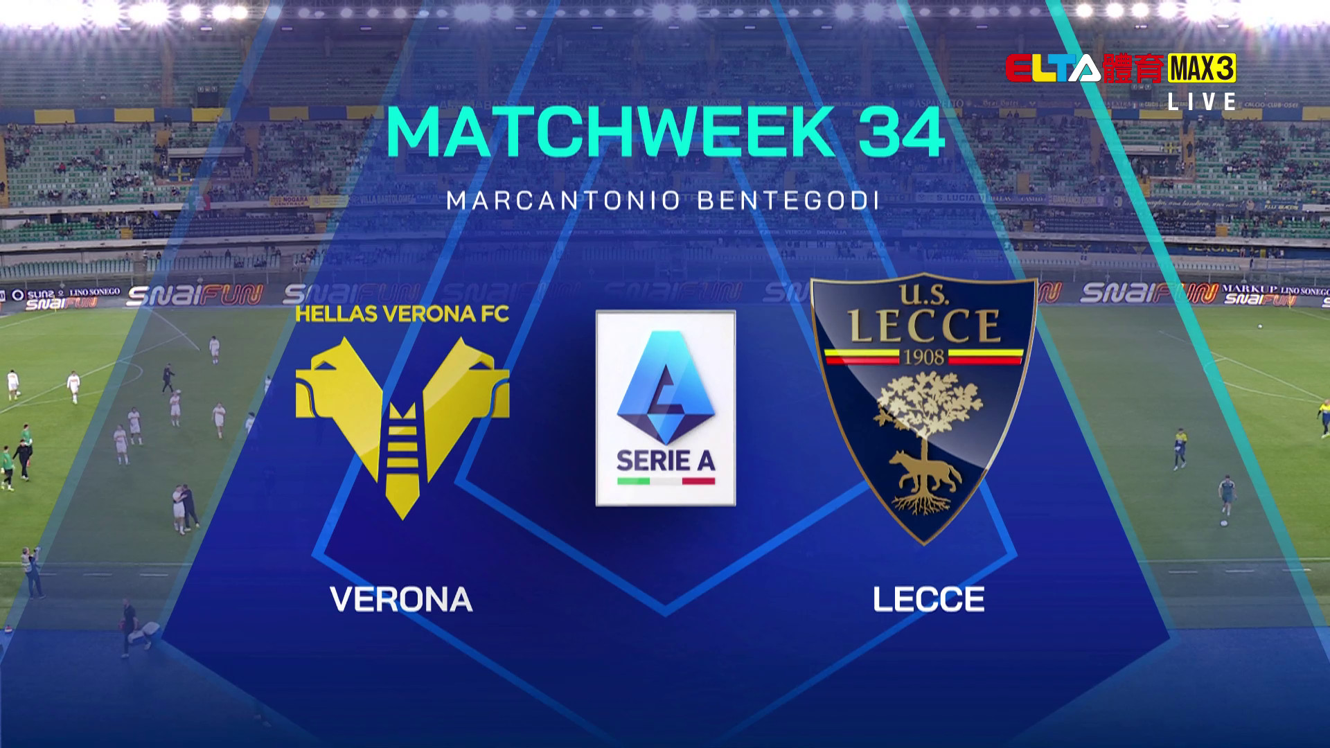 4/26 義甲 維羅納 VS 萊切 第34輪(原音)