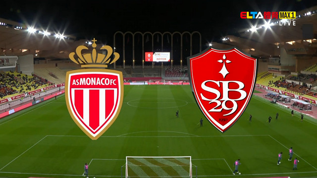 3/15 法甲 摩納哥 VS 布雷斯特 第26輪(原音)