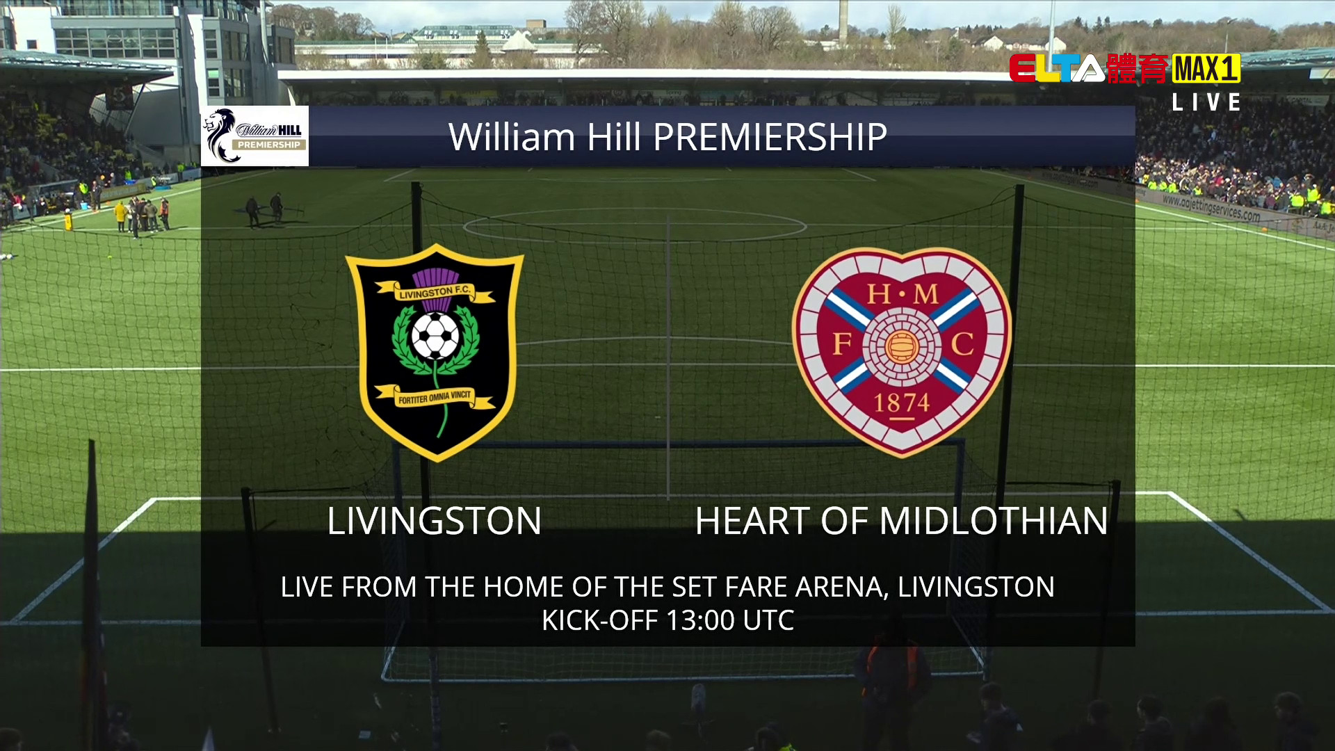 4/5 蘇超 李文斯頓 VS 哈茨 第32輪(原音)