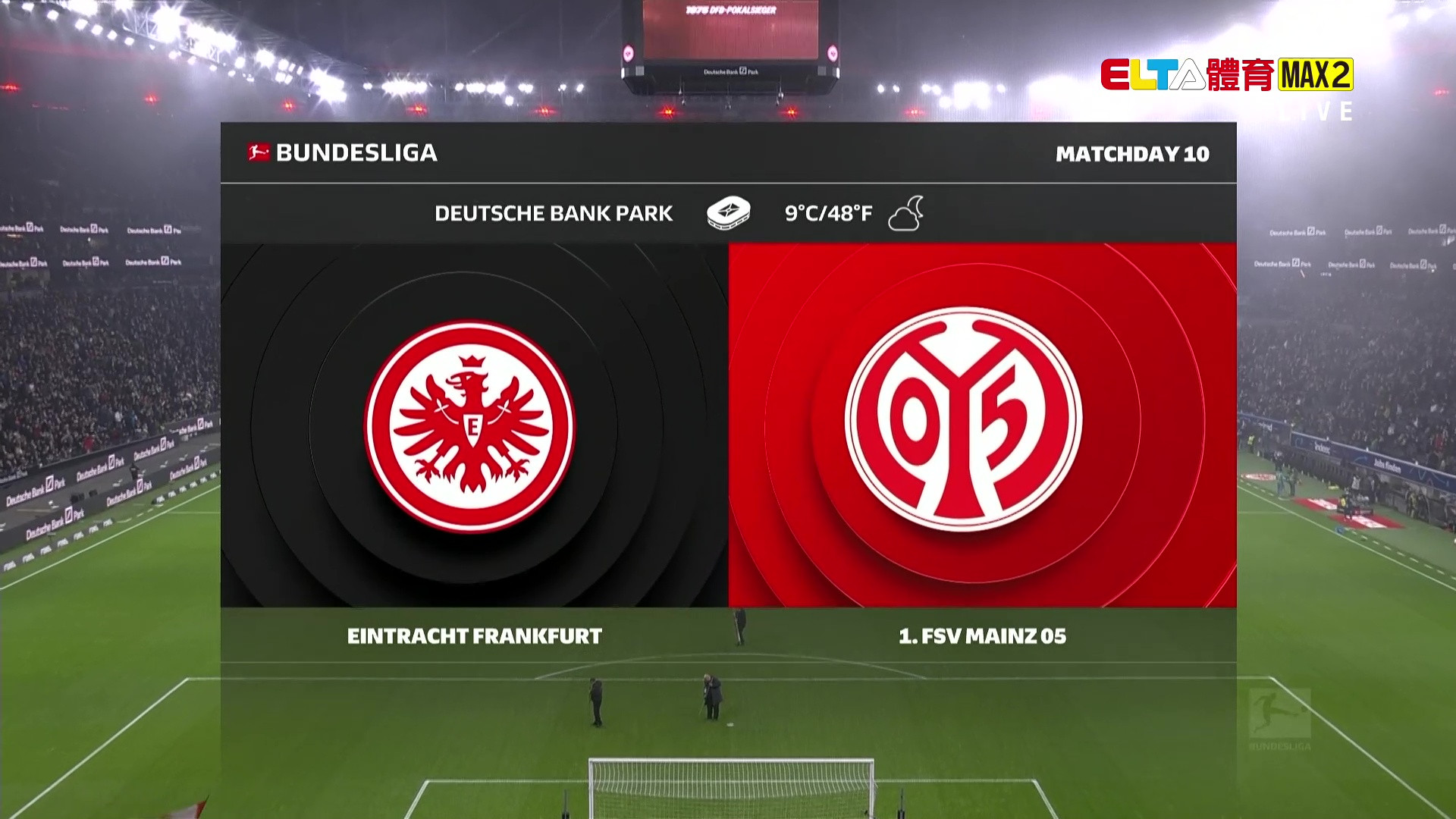 11/10 德甲 法蘭克福 VS 美因茲05 第10輪(原音)