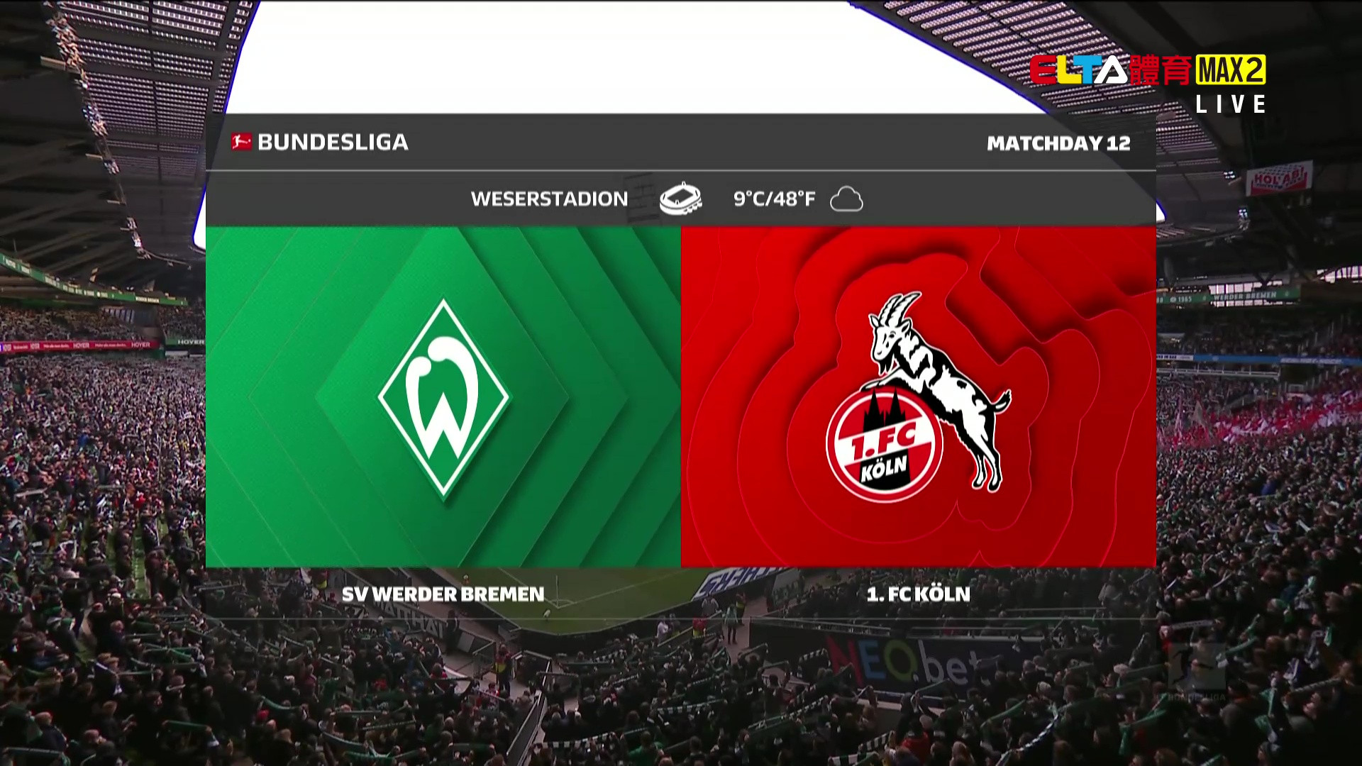 11/29 德甲 文達布萊梅 VS 科隆 第12輪(原音)