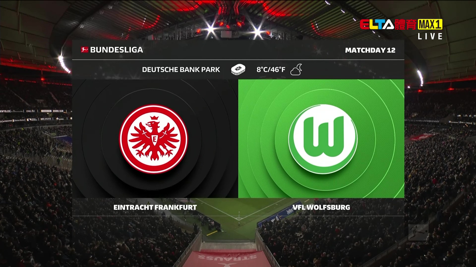 12/1 德甲 法蘭克福 VS 沃夫斯堡 第12輪(原音)