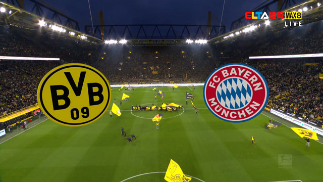 3/1 德甲 多特蒙德 VS 拜仁慕尼黑 第24輪(數據視角)