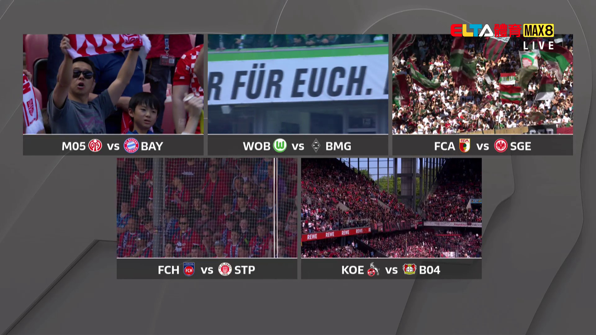 4/25 德甲 德甲直播室 Goal Arena 第31輪(原音)