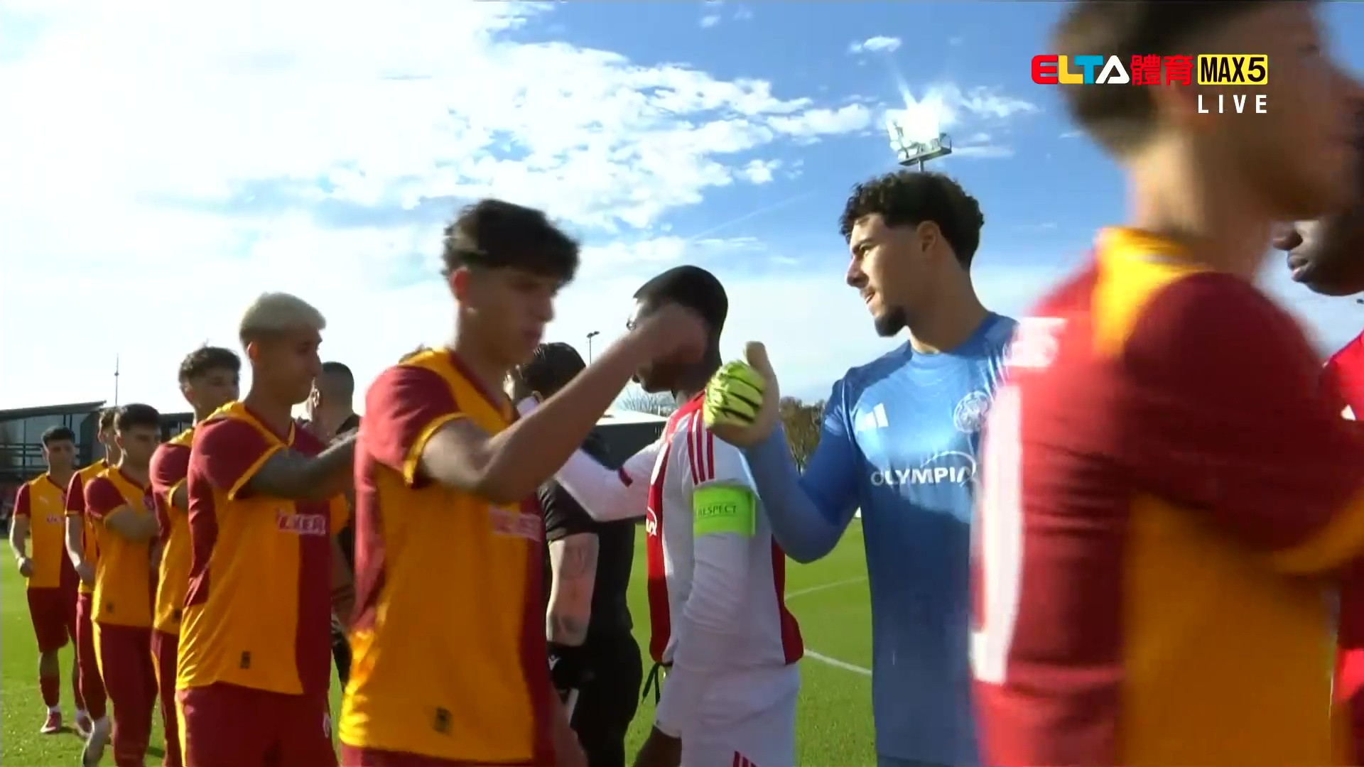 11/5 UEFA歐青 阿賈克斯 VS 加拉塔薩雷 第4比賽日(原音)