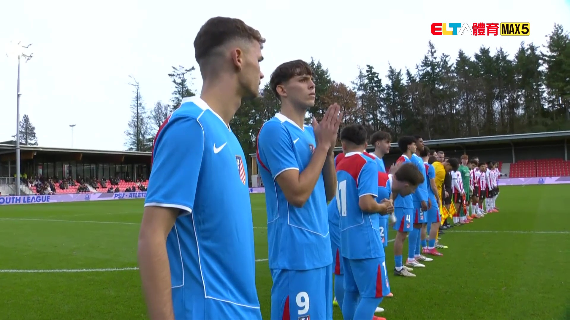 12/9 UEFA歐青 艾因霍溫 VS 馬德里競技 第6比賽日(原音)