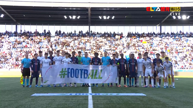 4/17 UEFA歐青 皇家馬德里 VS 巴黎聖日耳曼 四強(原音)