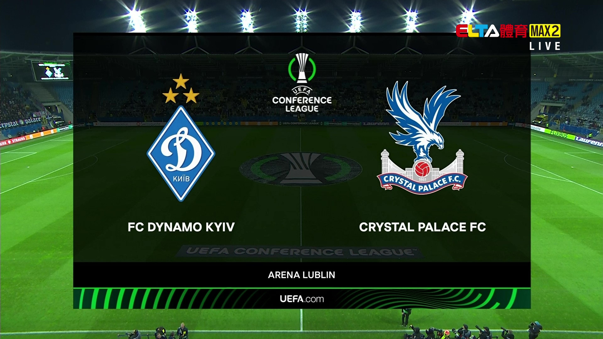 10/3 UEFA歐會 基輔發電機 VS 水晶宮 第1比賽日 (原音)