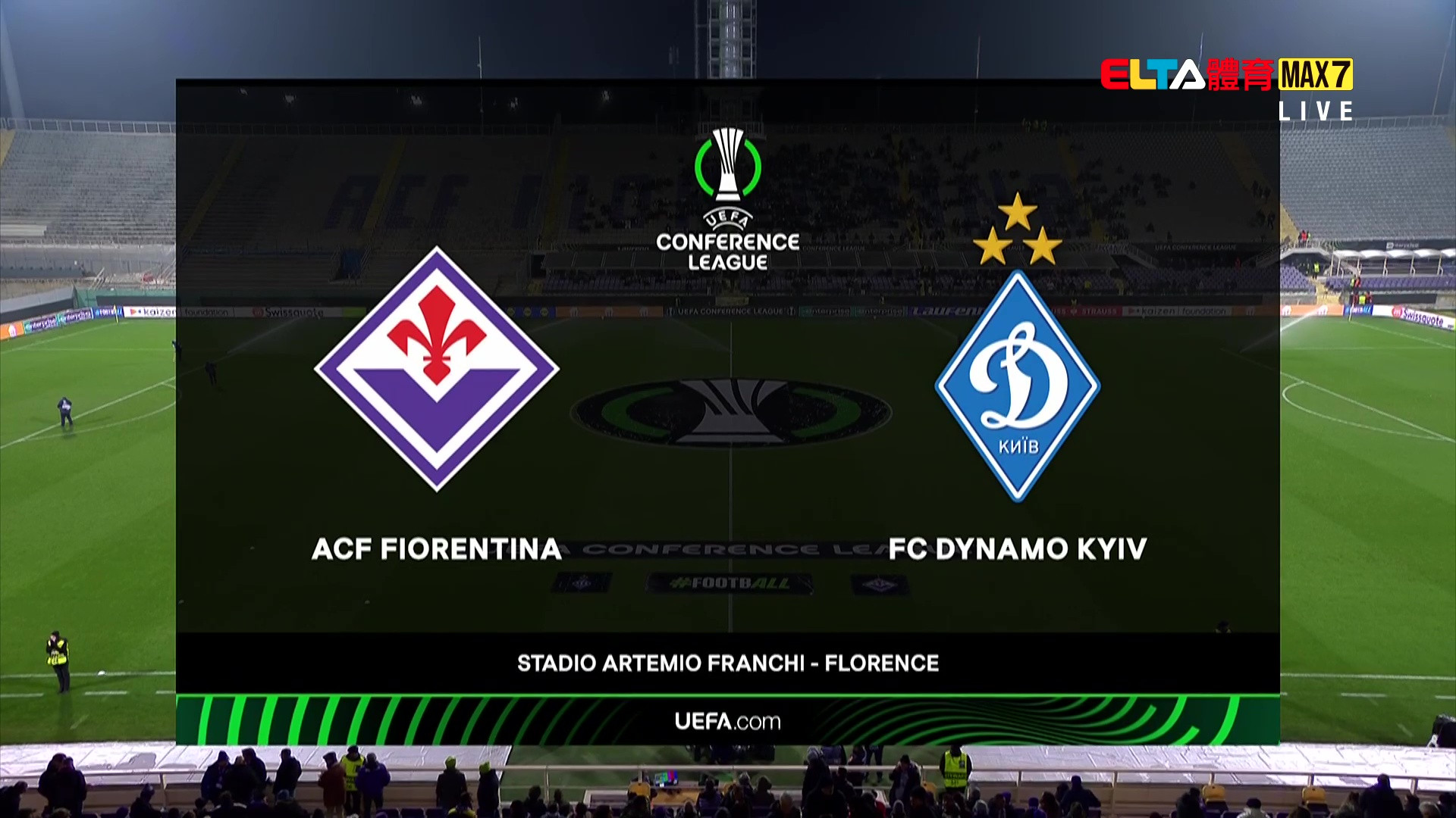 1212 佛倫提納 VS 基輔發電機 第5比賽日(原音)