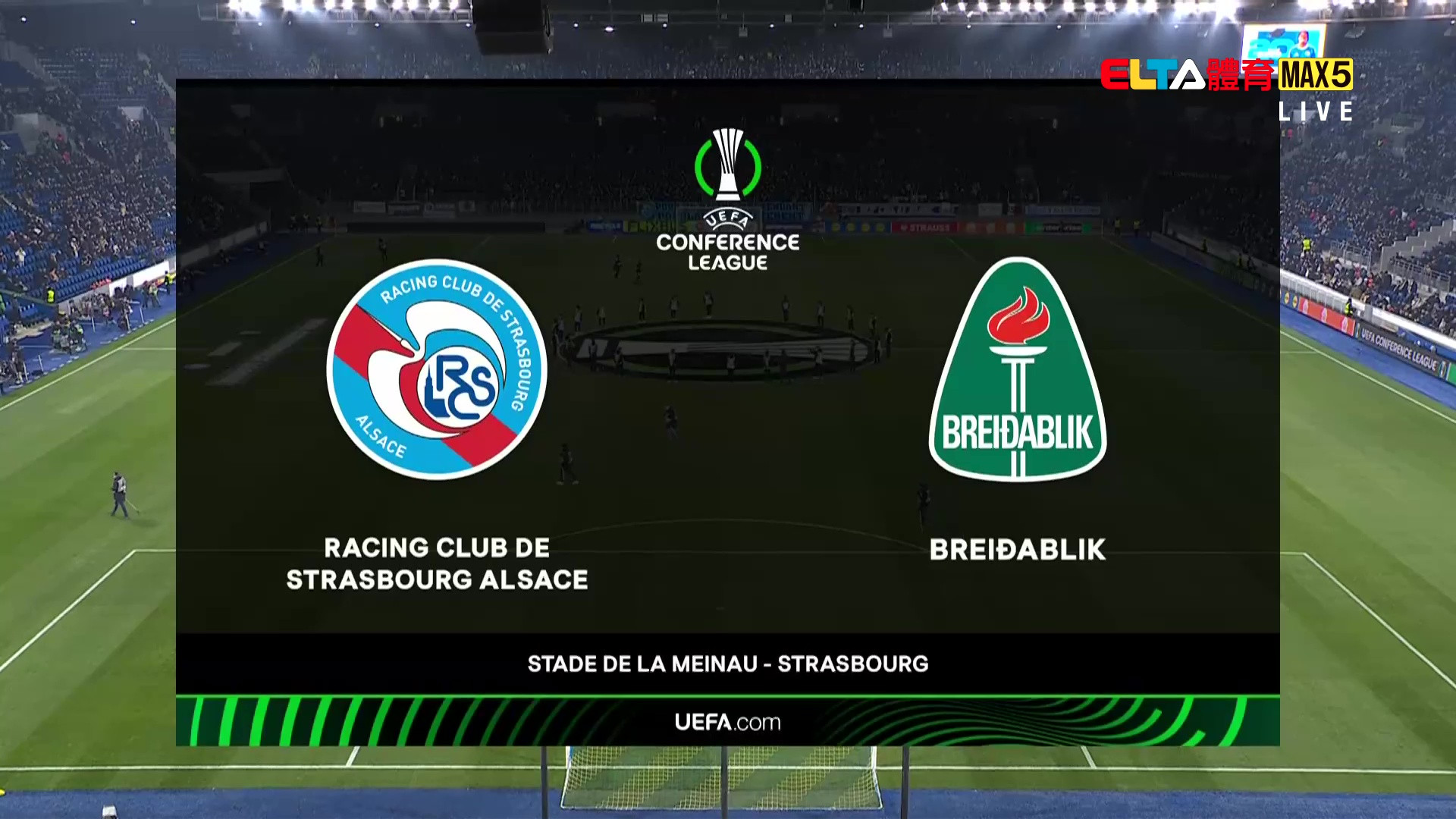 12/19 UEFA歐會 史特拉斯堡 VS 布雷達布里克 第6比賽日(原音)