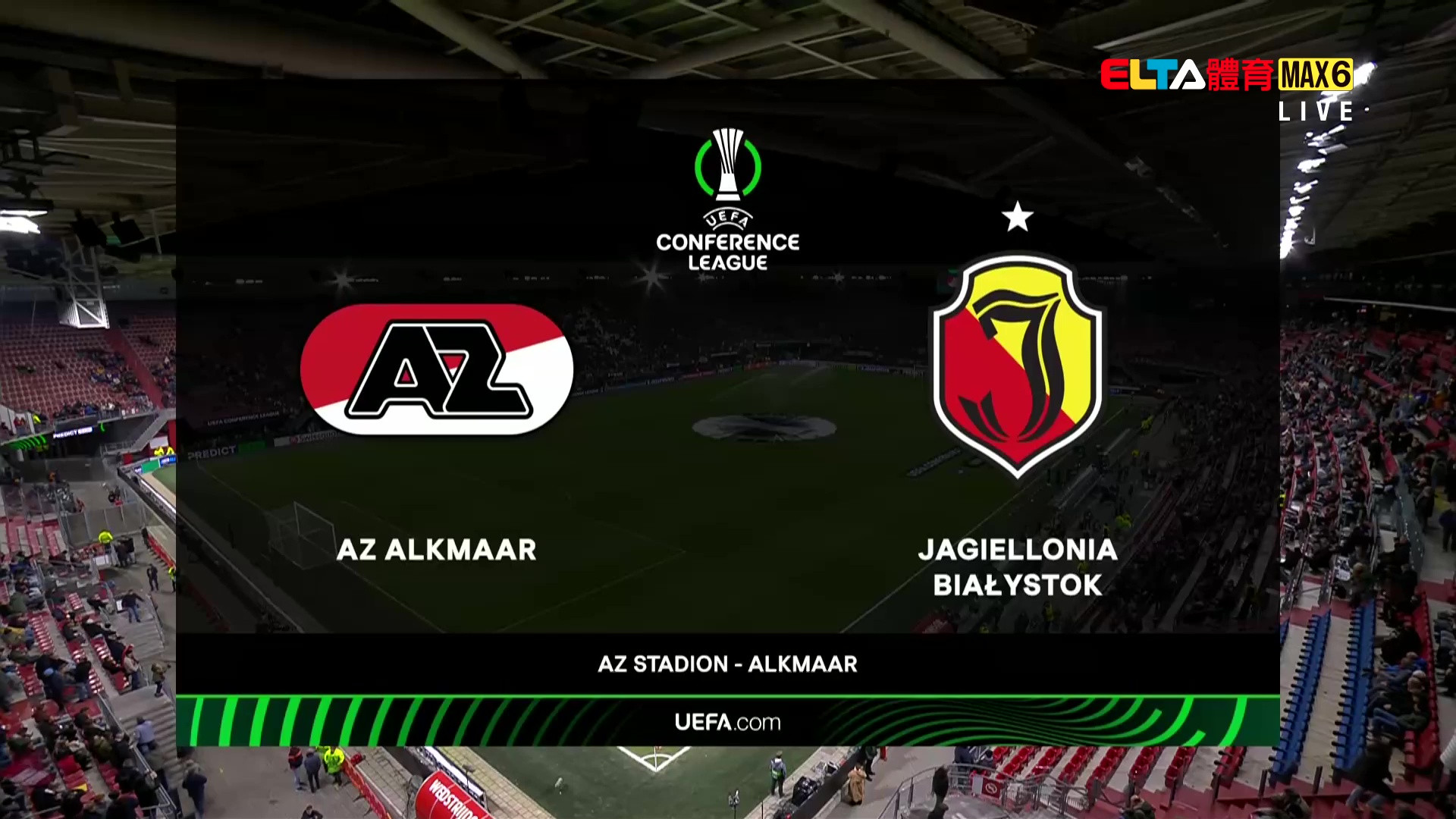 12/19 UEFA歐會 阿爾克馬爾 VS 亞捷隆比亞斯托克 第6比賽日(原音)