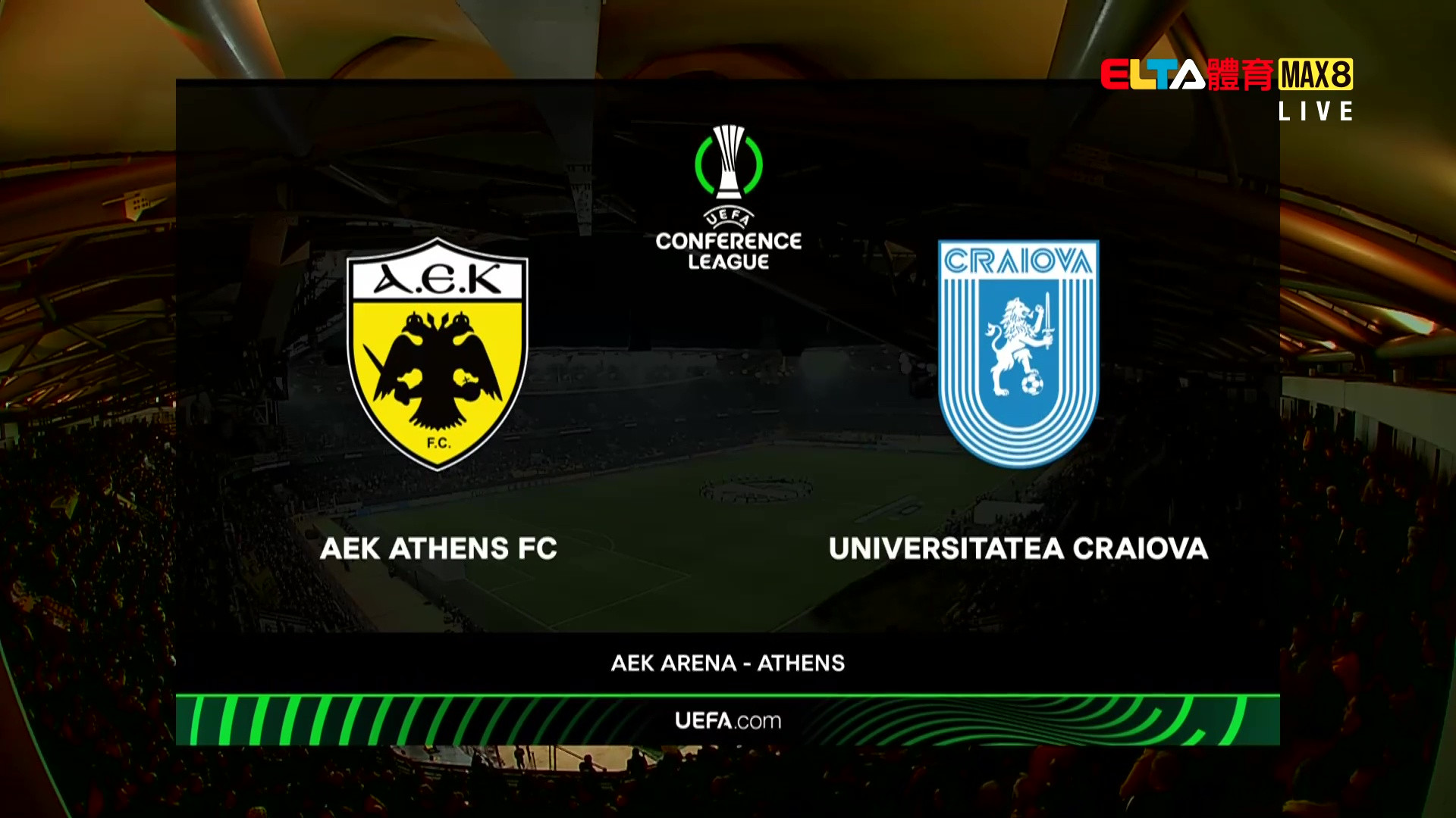 12/19 UEFA歐會 AEK雅典 VS 克拉約瓦競技 第6比賽日(原音)