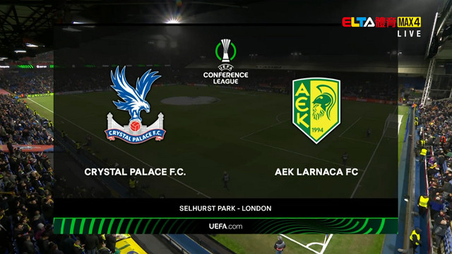 3/13 UEFA歐會 水晶宮 VS 拉納卡競技 16強首回合(原音)