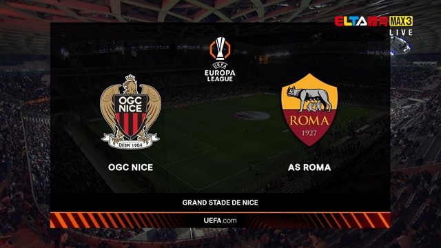 9/25 UEFA歐霸 尼斯 VS AS羅馬 第1比賽日(原音)