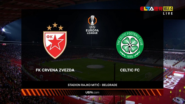 9/25 UEFA歐霸 貝爾格勒紅星 VS 塞爾特人 第1比賽日(原音)