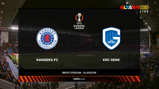 9/26 UEFA歐霸 格拉斯哥流浪者 VS 亨克 第1比賽日(原音)