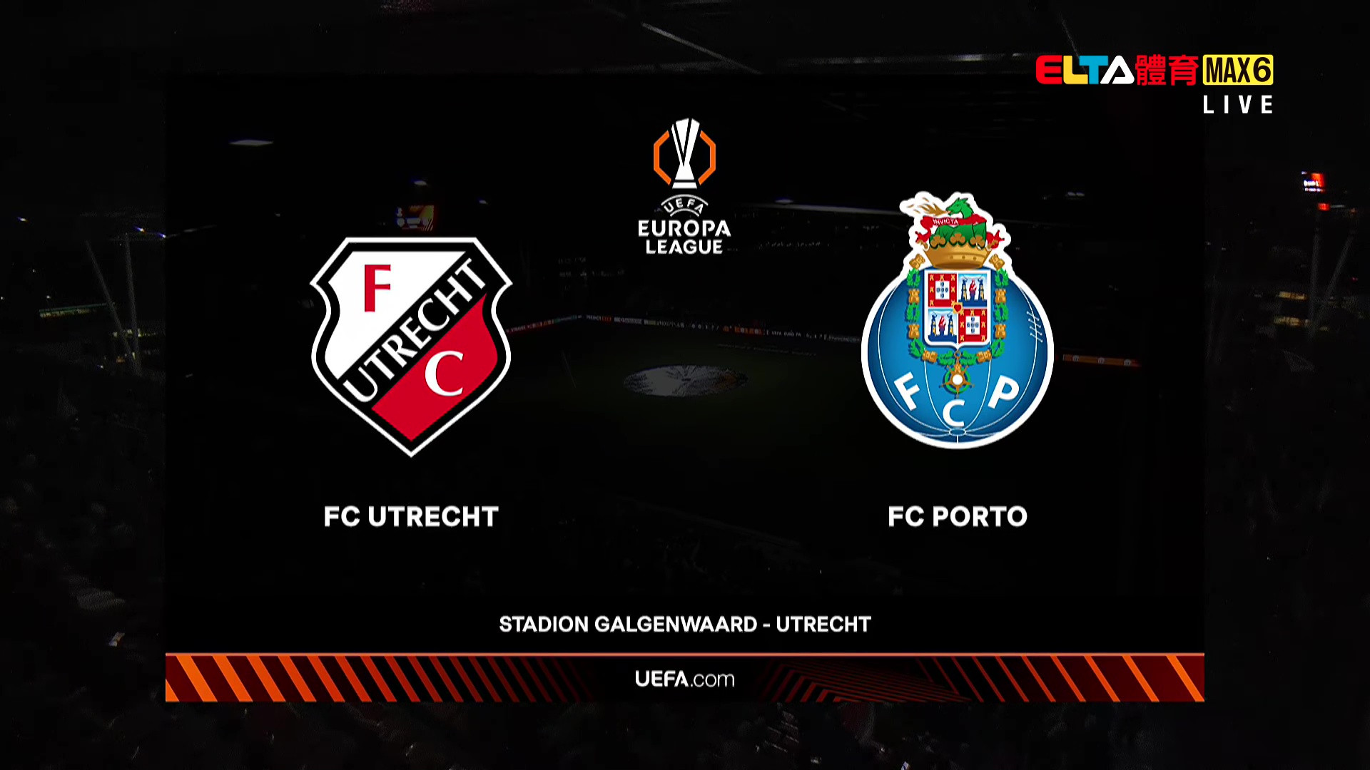 11/7 UEFA歐霸 烏特勒支 VS 波圖 第4比賽日(原音)