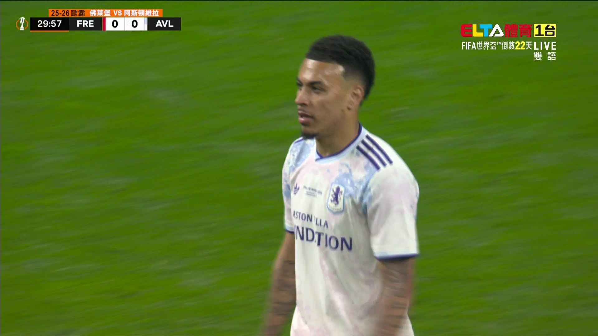 5/21 UEFA歐霸佛萊堡 VS 阿斯頓維拉 決賽