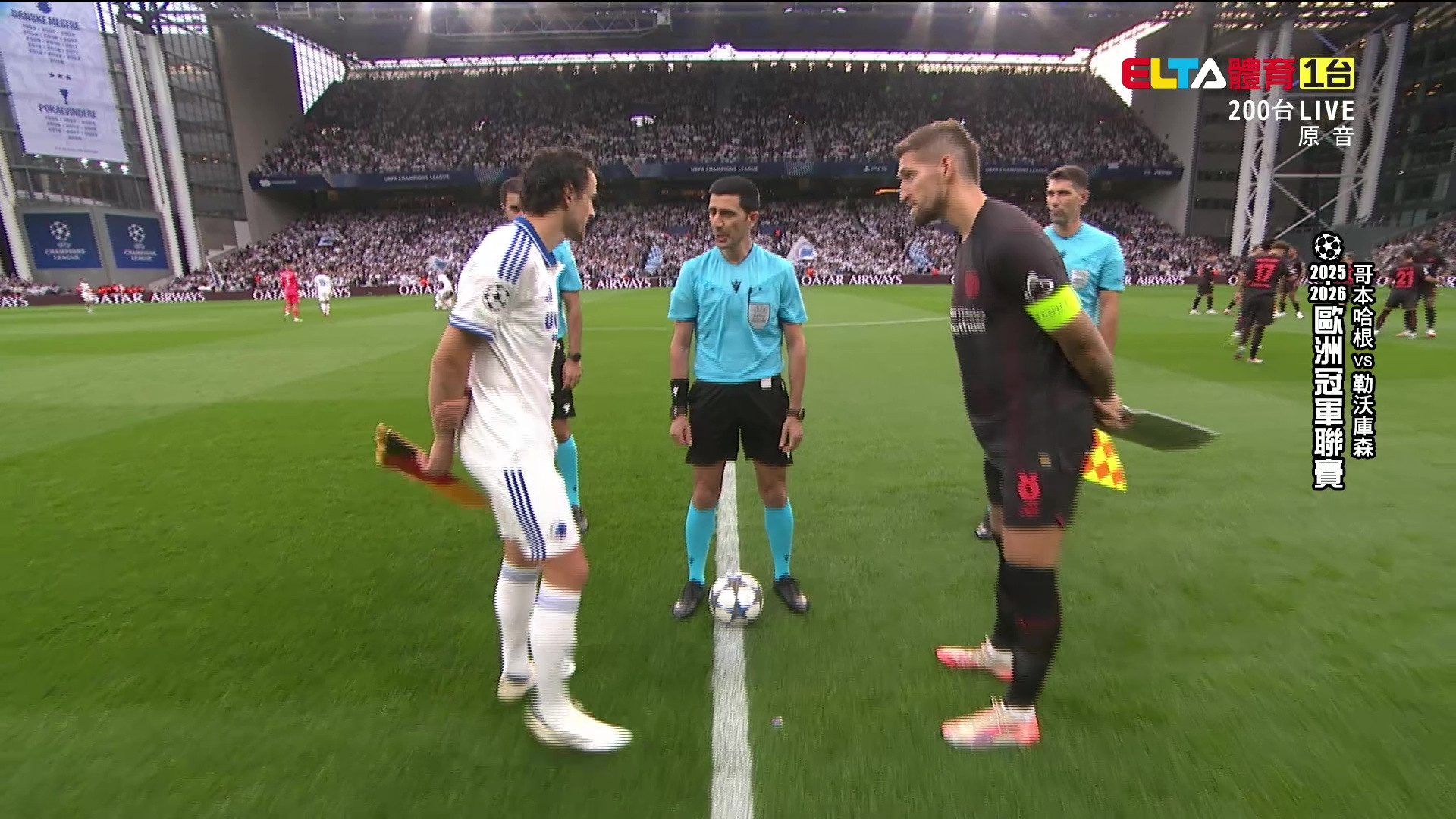 9/19 UEFA歐冠 哥本哈根 VS 勒沃庫森 第1比賽日 (原音)