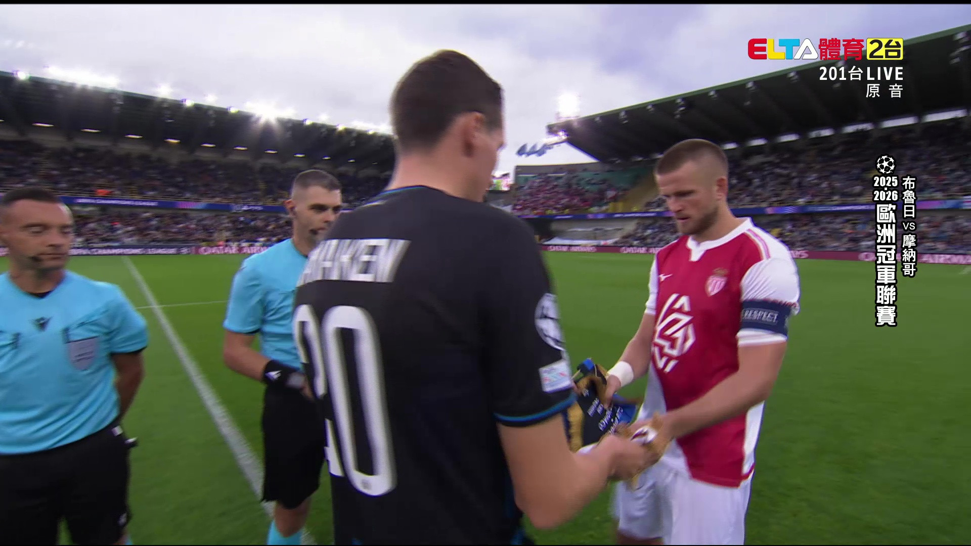 9/19 UEFA歐冠 布魯日 VS 摩納哥 第1比賽日 (原音)