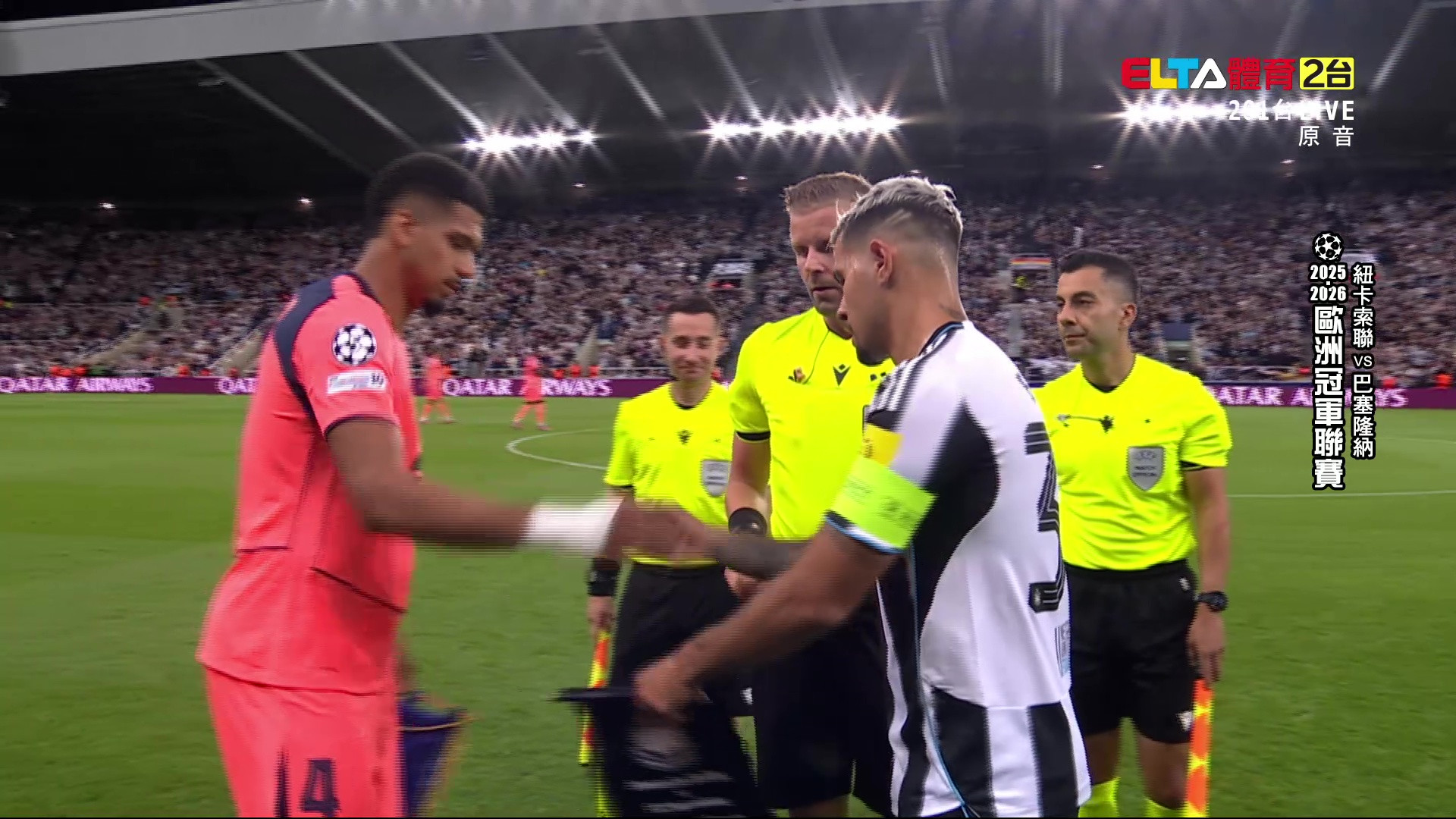 9/19 UEFA歐冠 紐卡索聯 VS 巴塞隆納 第1比賽日 (原音)