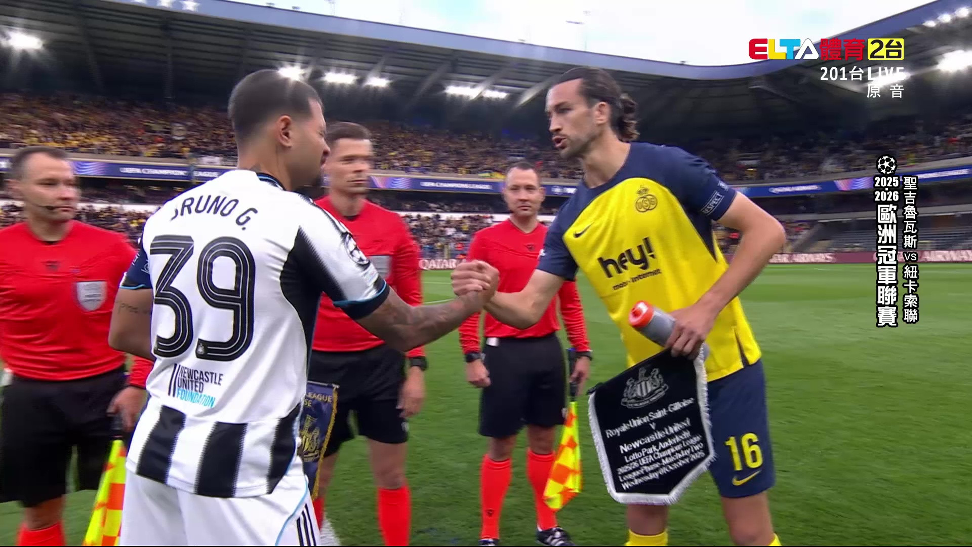 10/2 UEFA歐冠 聖吉魯瓦斯 VS 紐卡索聯 第2比賽日 (原音)