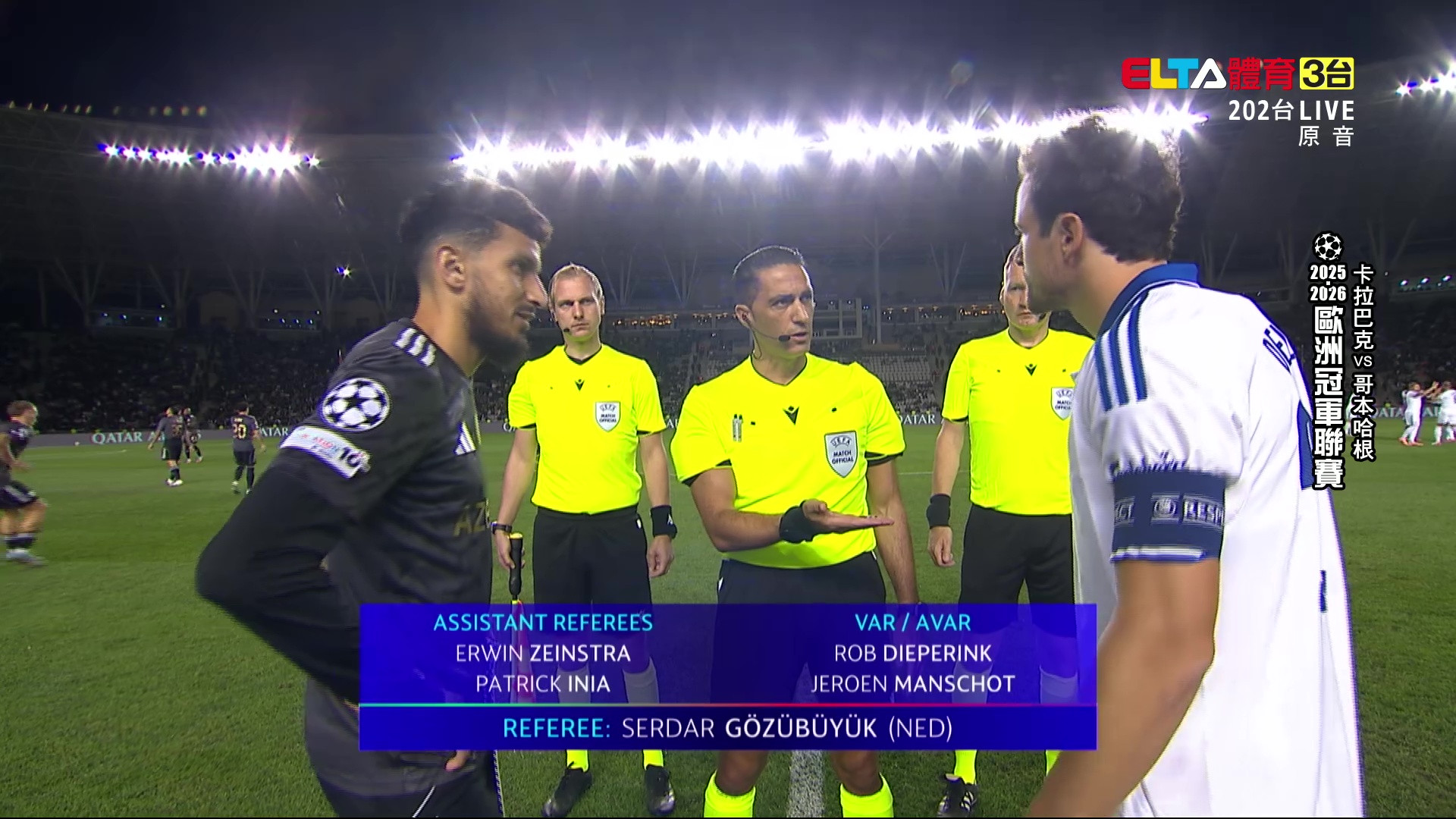 10/2 UEFA歐冠 卡拉巴克 VS 哥本哈根 第2比賽日 (原音)