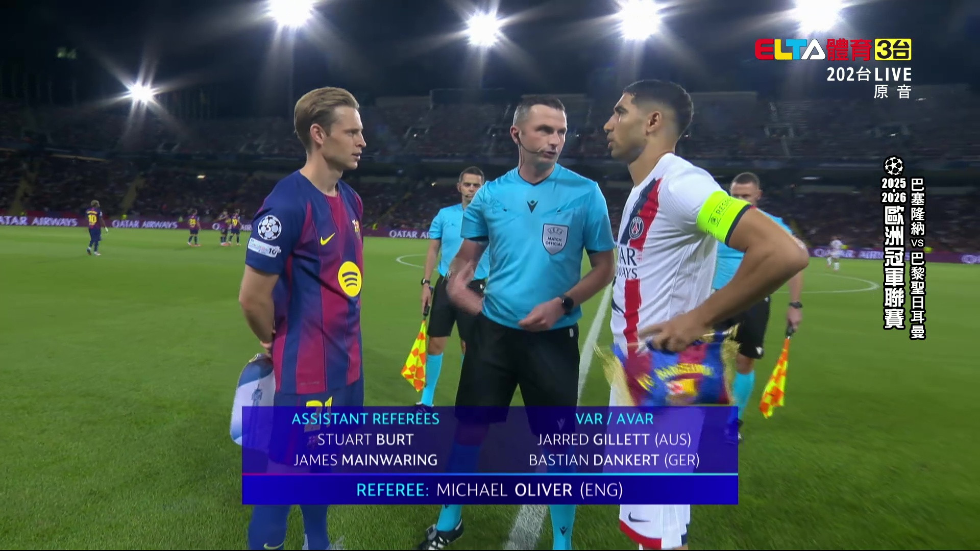 10/2 UEFA歐冠 巴塞隆納 VS 巴黎聖日耳曼 第2比賽日 (原音)