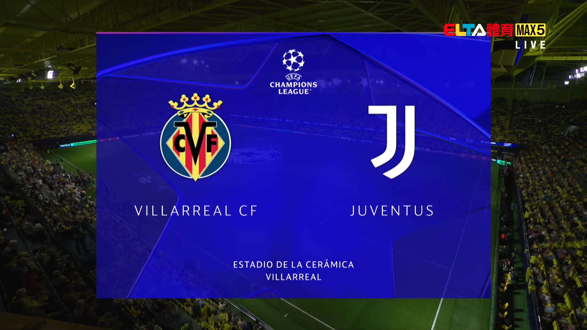 10/2 UEFA歐冠 比利亞雷爾 VS 尤文圖斯 第2比賽日 (原音)