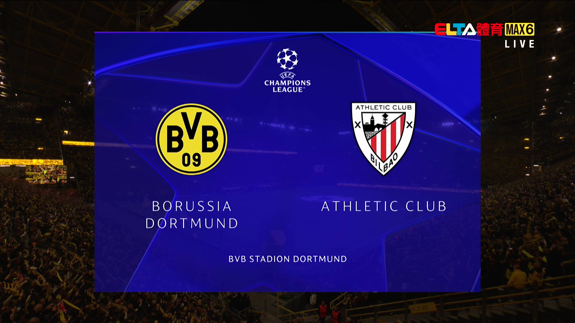 10/2 UEFA歐冠 多特蒙德 VS 畢爾包競技 第2比賽日 (原音)