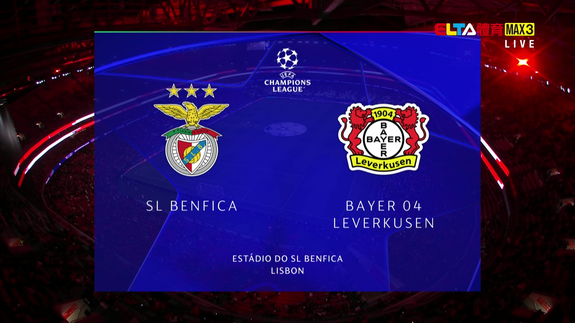 11/6 UEFA歐冠 本菲卡 VS 勒沃庫森 第4比賽日(原音)