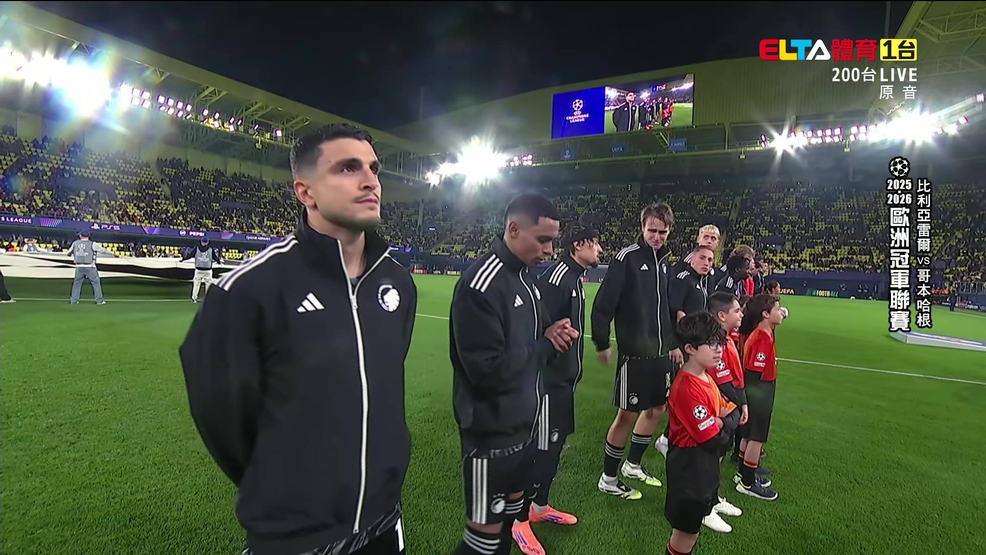 12/11 UEFA歐冠 比利亞雷爾 VS 哥本哈根 第6比賽日(原音)