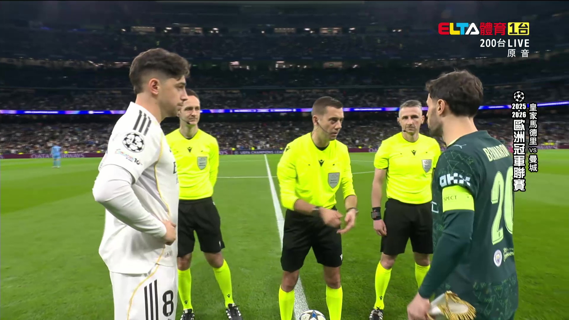 12/11 UEFA歐冠 皇家馬德里 VS 曼城 第6比賽日(原音)