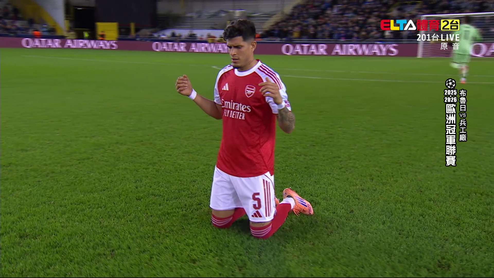 12/11 UEFA歐冠 布魯日 VS 兵工廠 第6比賽日(原音)