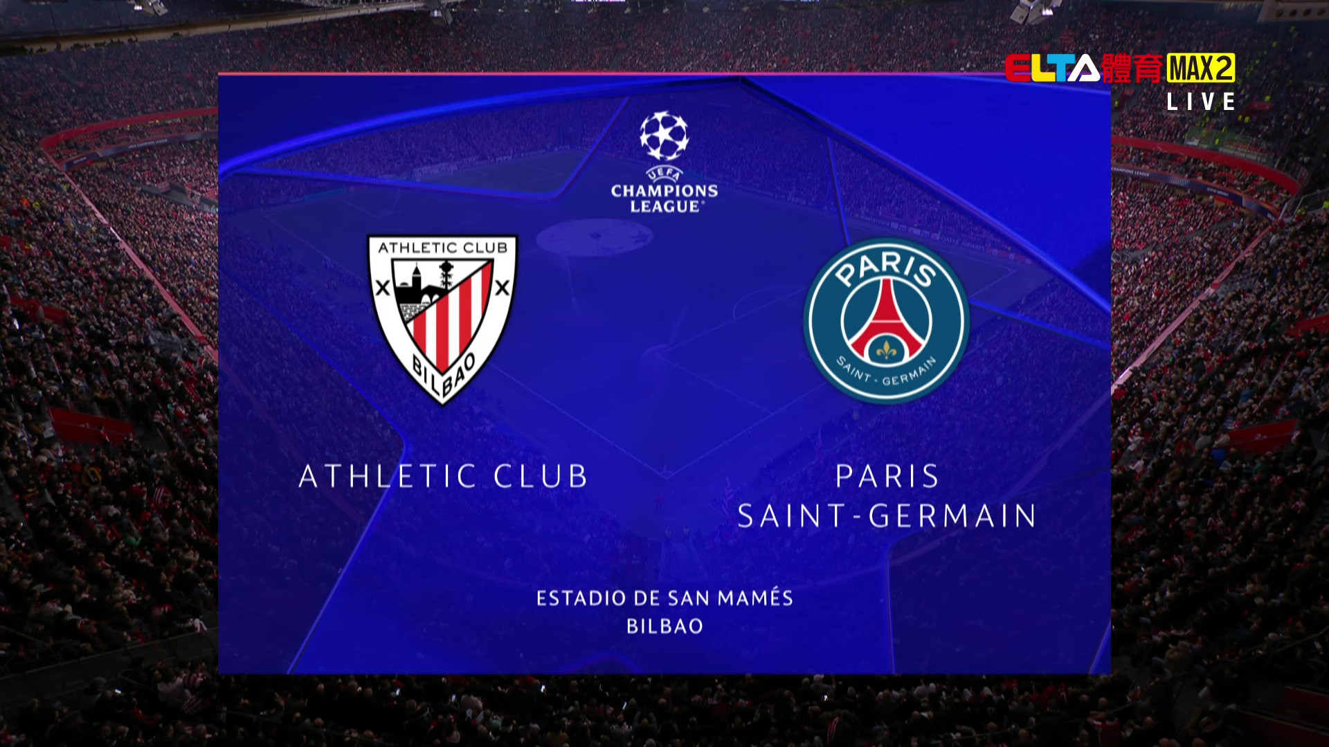 12/11 UEFA歐冠 畢爾包競技 VS 巴黎聖日耳曼 第6比賽日(原音)