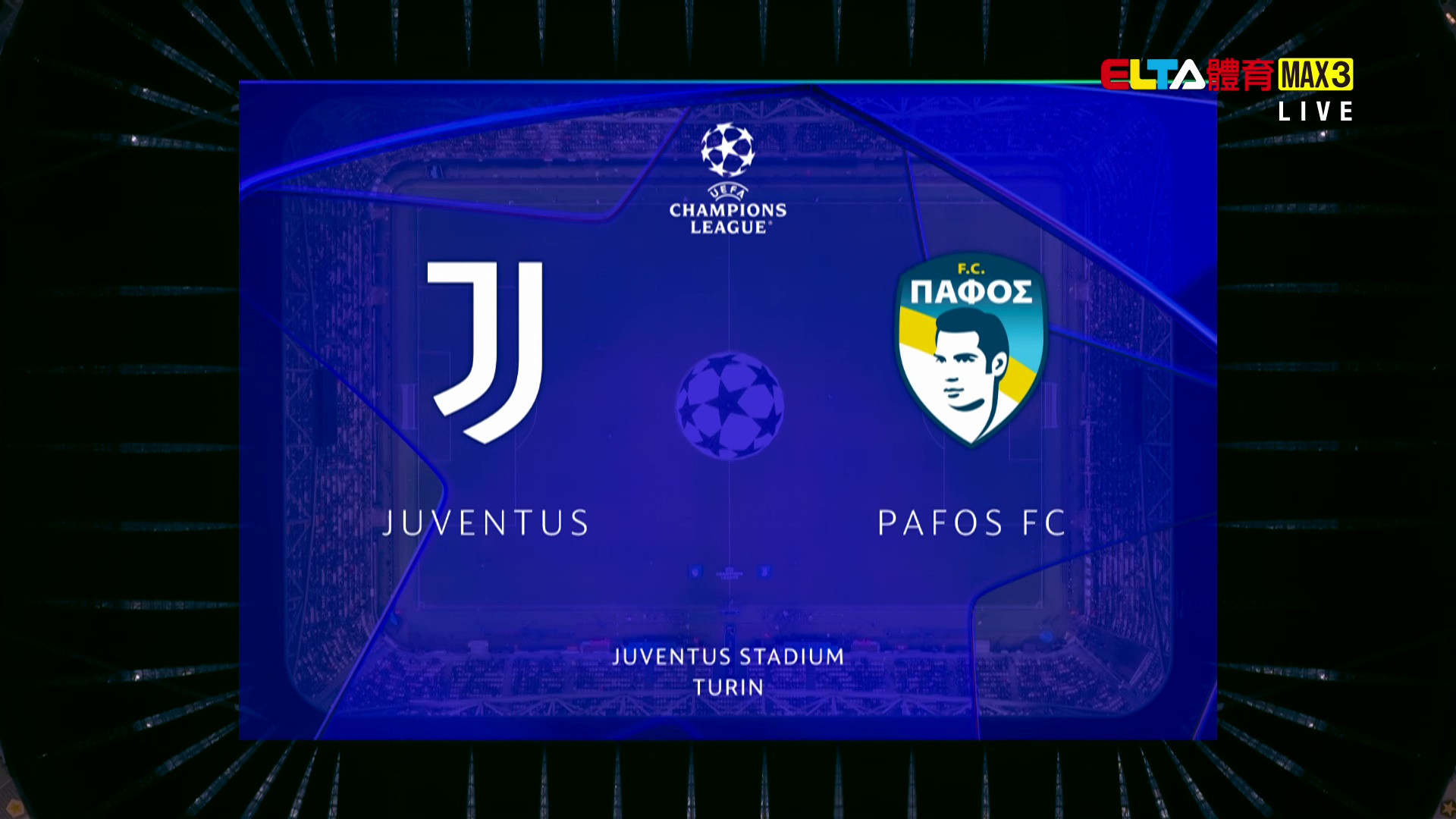 12/11 UEFA歐冠 尤文圖斯 VS 帕弗斯 第6比賽日(原音)