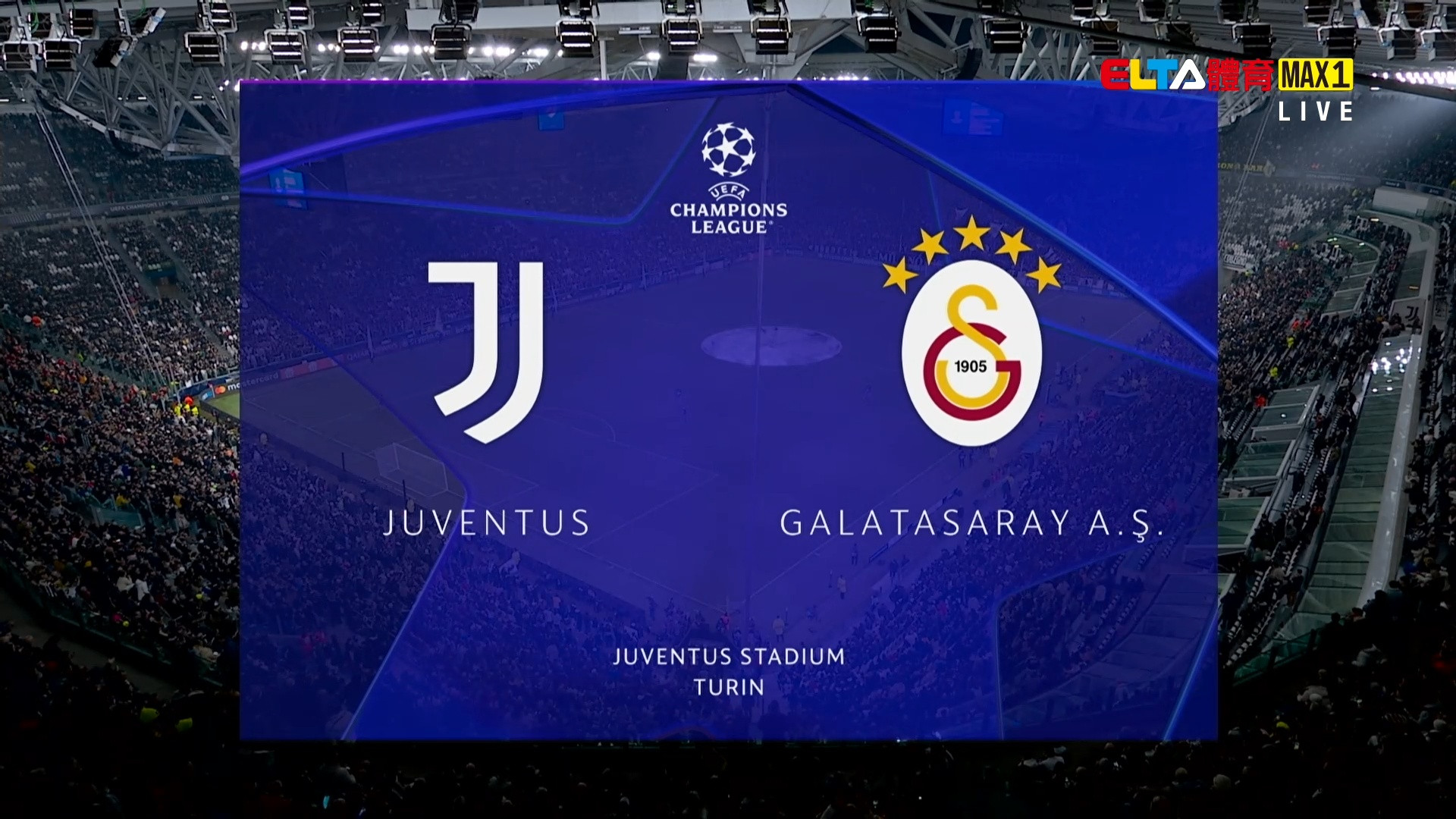 2/26 UEFA歐冠 尤文圖斯 VS 加拉塔薩雷 附加賽次回合(原音)