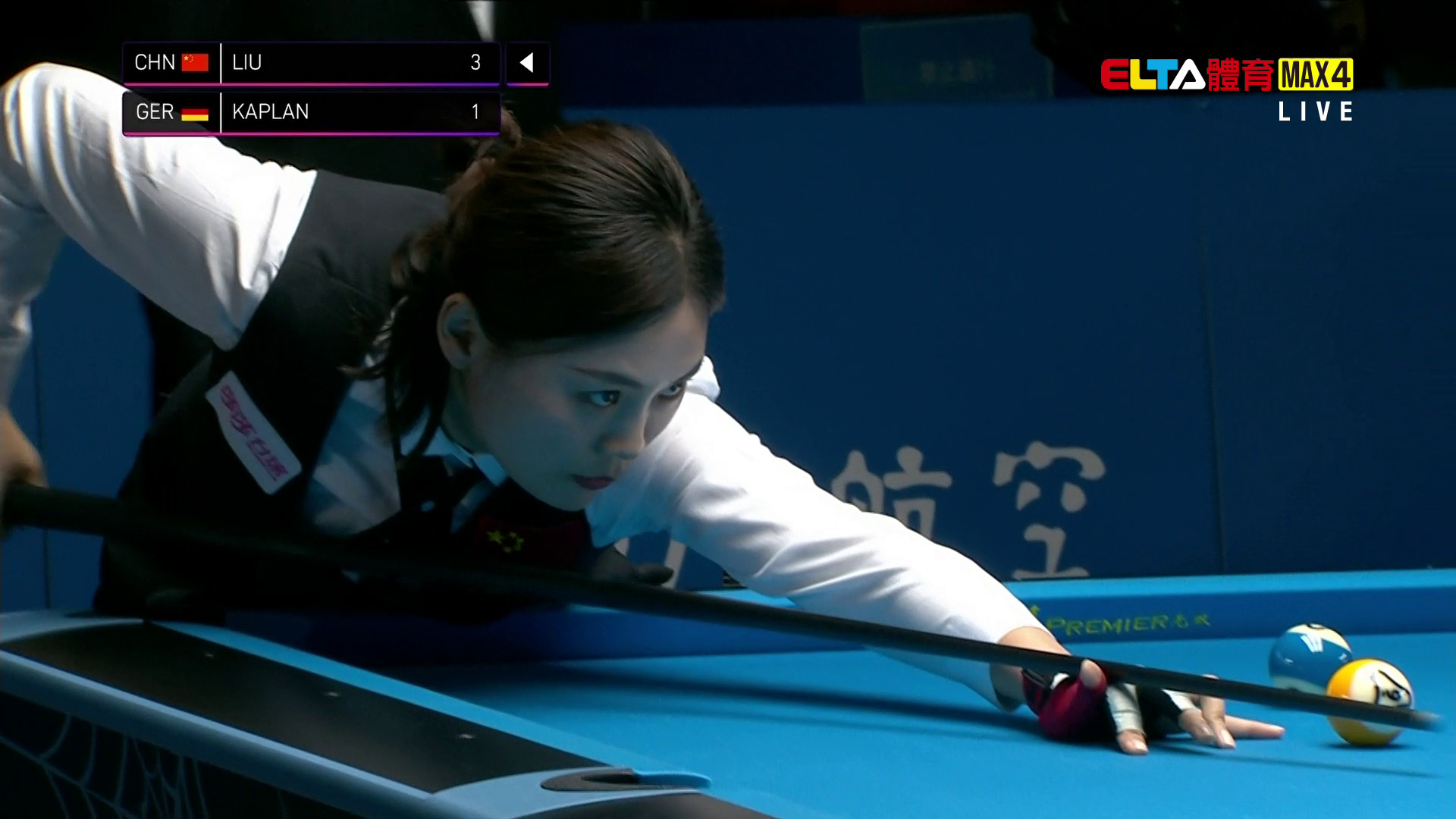 8/13 撞球 女子10號球銅牌戰 (原音)