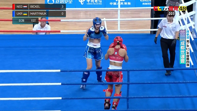 8/13 踢拳道 男/女K1/半接觸四強 (原音)