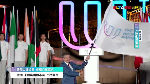 8/17  閉幕典禮