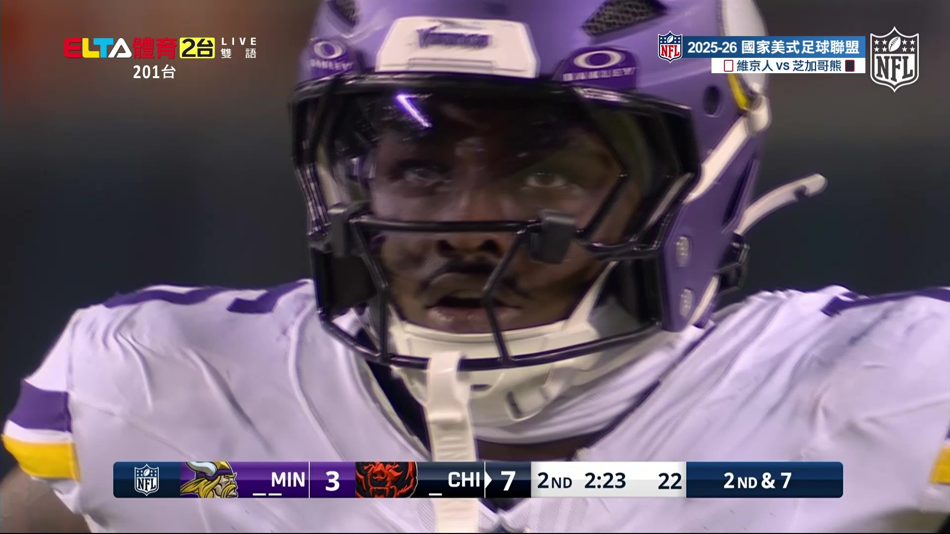 9/9 NFL 維京人 VS 芝加哥熊 例行賽第一週