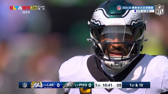 9/22 NFL 公羊 VS 老鷹 例行賽第三週