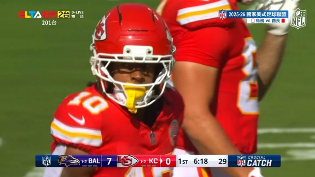 9/29 NFL 烏鴉 VS 酋長 例行賽第四週