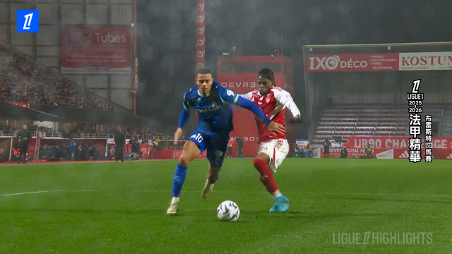 法甲精華 第23輪